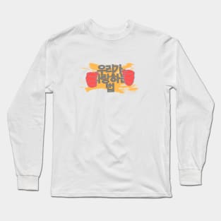 bts - skool luv affair Long Sleeve T-Shirt